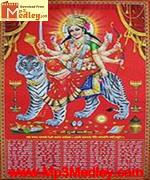 Durga chalisa song download